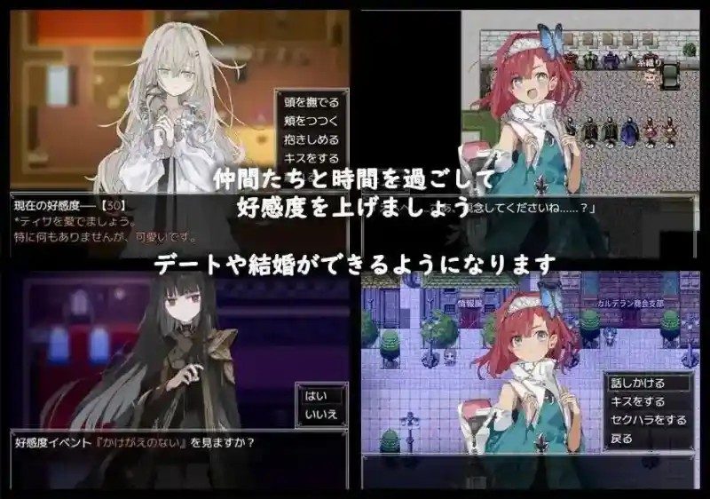阿尔米奥西翁的医术师 玩法展示 专题图 2